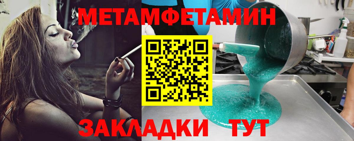 Майский  Амфетамин Premium  АМФ  Вход с VPN  АМФЕТАМИН 
