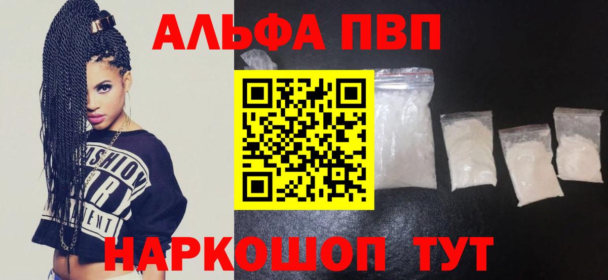 A PVP крисы CK Майский
