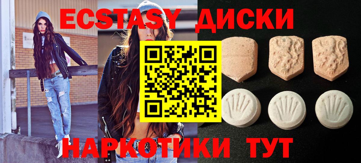 Ecstasy louis Vuitton Майский