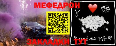 СК Заволжье