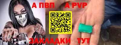 соль ск Заводоуковск