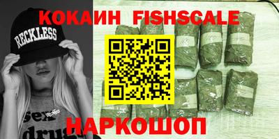 соль ск Заводоуковск