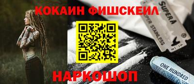 соль ск Заводоуковск