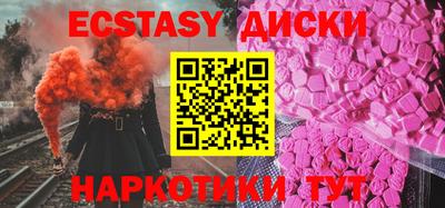 соль ск Заводоуковск