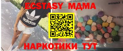 соль ск Заводоуковск