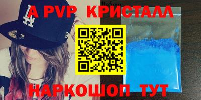 соль ск Заводоуковск