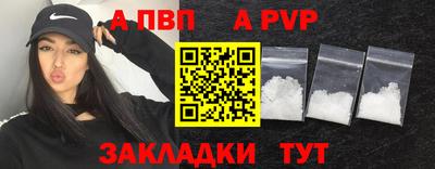 соль ск Заводоуковск