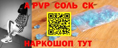 СК Заволжье