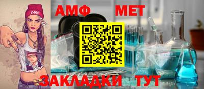 соль ск Заводоуковск