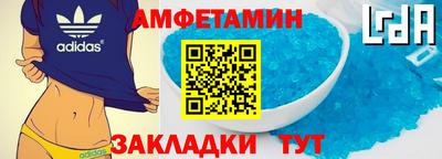 соль ск Заводоуковск
