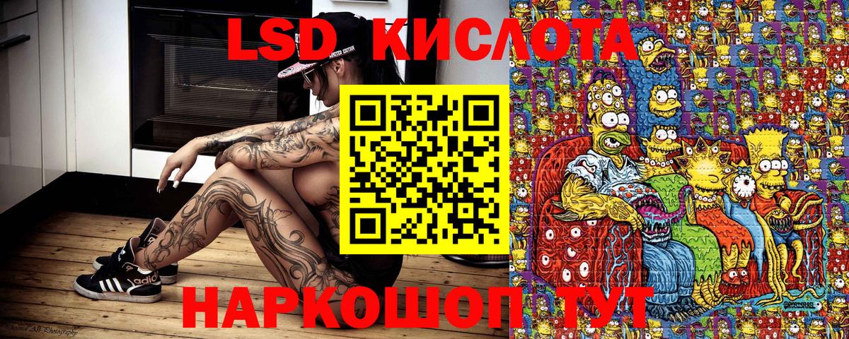 Марки NBOMe 1500мкг Майский