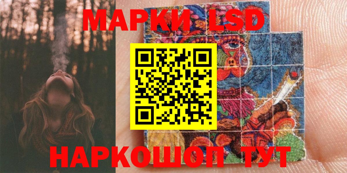Марки NBOMe 1,5мг  Вход с VPN  Марки NBOMe 1,5мг  Майский 