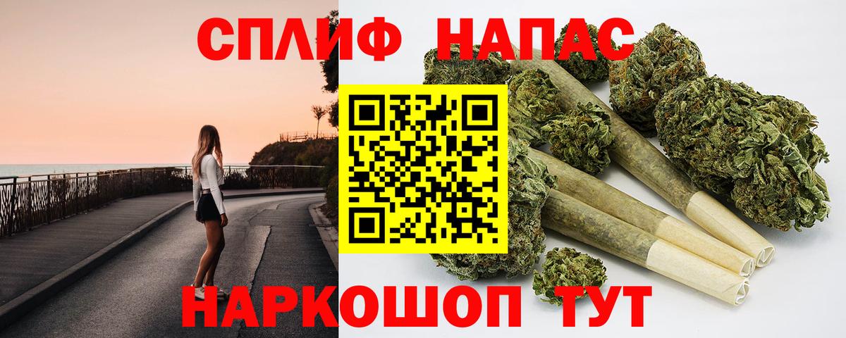 МАРИХУАНА LSD WEED Майский