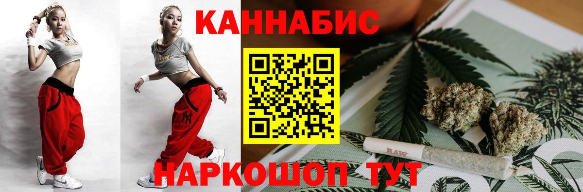 Майский  Конопля тримм  Бошки Шишки LSD WEED  Вход с VPN 